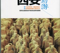 江苏自助游(自助游是什么意思)