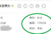 江苏深圳伴游雇用信息(深圳伴游模特雇用)