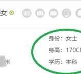 江苏深圳伴游雇用信息(深圳伴游模特雇用)