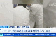 江苏商务伴游招聘 58同城、赶集网等虚假招聘案例触目惊心！