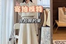 江苏绵阳平面模特兼职(绵阳平面模特兼职雇用信息)