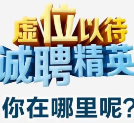 江苏青海伴游雇用(青海湖旅游公司雇用)
