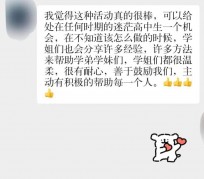 江苏上海伴游招聘 济宁职业学院一女学生卖淫被曝！细节公布