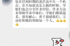 江苏上海伴游招聘 济宁职业学院一女学生卖淫被曝！细节公布