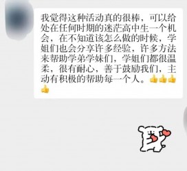 江苏上海伴游招聘 济宁职业学院一女学生卖淫被曝！细节公布