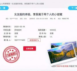江苏广西找伴游网雇用(广西找伴游网雇用信息)