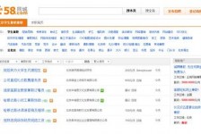 江苏赶集网雇用商务伴游司机是实的吗(赶集网雇用商务伴游司机是实的吗吗)