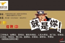 江苏天津雇用兼职伴游日结1万的简单介绍