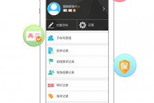 江苏爱伴游雇用信息(想做伴游哪里有雇用的?)