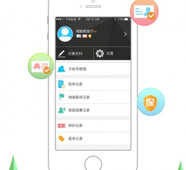 江苏爱伴游雇用信息(想做伴游哪里有雇用的?)