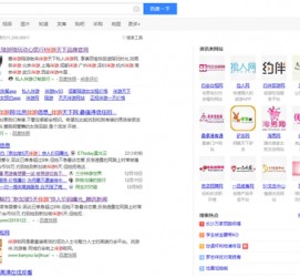 江苏伴游雇用靠谱吗(雇用伴游什么样子的是实的)