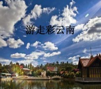 江苏旅游介绍(旅游介绍词)