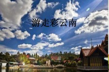 江苏旅游介绍(旅游介绍词)