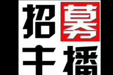 江苏鲅鱼圈兼职模特(鲅鱼圈兼职联络体例)