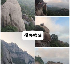 江苏一日游攻略(崂山风景区一日游攻略)