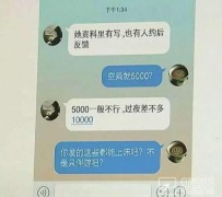 江苏北京伴游招聘 伴游招聘(商务伴游招聘)