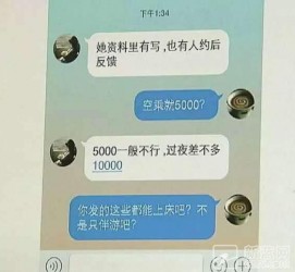 江苏北京伴游招聘 伴游招聘(商务伴游招聘)