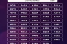 江苏兼职伴游1浙江论坛的简单介绍