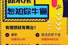 江苏雇用兼职模特(北京模特兼职简历)