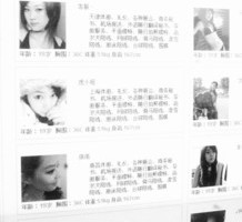 江苏上海商务酒店雇用伴游(上海商务酒店雇用伴游办事员)