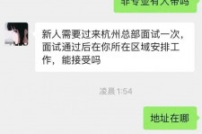 江苏出息无忧上兼职模特雇用靠谱吗的简单介绍