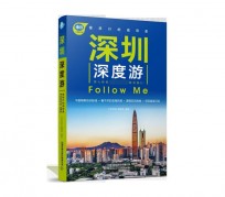 江苏深度游(深度游什么意思)