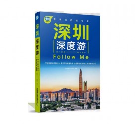 江苏深度游(深度游什么意思)