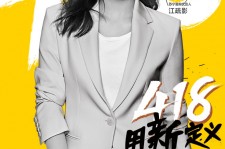 江苏包罗一告白公司想签啊做兼职平面模特的词条