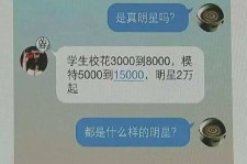 江苏广州伴游兼职雇用(想做伴游哪里有雇用的?)