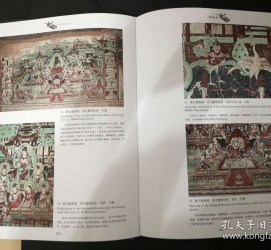 江苏伴游中国石窟丛书(中国最早的石窟)
