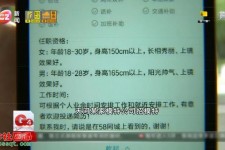 江苏秦皇岛找模特兼职(秦皇岛成人模特培训)
