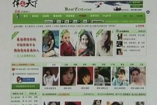 江苏上海私人伴游 学生3000元模特5000元 所谓"伴游"就是白天陪玩晚上陪睡?