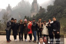 江苏中国张家界平安结伴游(张家界私人伴游)