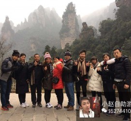 江苏中国张家界平安结伴游(张家界私人伴游)