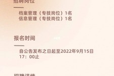 江苏上海商务私家伴游雇用年薪70万(上海商务私家伴游雇用年薪70万以上)