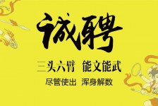 江苏私人伴游招聘 苏州杭州全国招聘酒店外围纯出女孩商务大圈纯出女孩商务包月女孩月入二十万