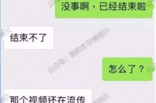 江苏秦先生的兼职模特琪琪(秦先生的兼职模特琪琪片子院在线旁观)