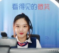 江苏上海伴游招聘 空姐3千，明星1万，明码标价的“私人伴游”竟为色情服务
