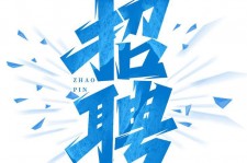江苏私人伴游是什么 拉萨伴游招聘高档会所直招，全国各地私人陪同游玩(今日/招聘)