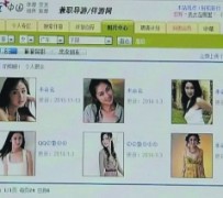 江苏上海伴游招聘 揭秘 | 空姐3千，明星1万，明码标价的“私人伴游”竟是这种服务...