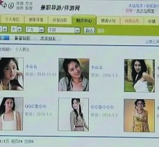 江苏上海伴游招聘 揭秘 | 空姐3千，明星1万，明码标价的“私人伴游”竟是这种服务...
