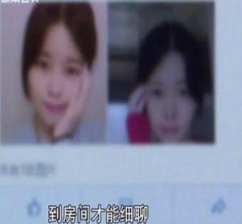 江苏伴游中国by93(如何注册by93伴游天下)