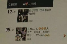 江苏伴游兼职雇用(北京雇用伴游雇用信息)