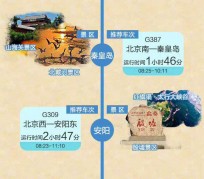江苏短途旅游(短途旅游去哪里23天)