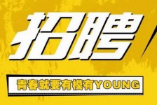 江苏上海伴游招聘 郑州伴游招聘、商务伴游、私人伴游模特网【应聘加喜子】