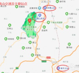 江苏武夷山攻略(武夷山攻略游玩)