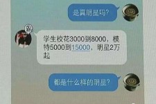 江苏绵阳兼职女伴游(成都附近有没有雇用间接做的不陪酒)