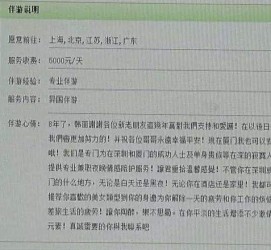 江苏私家伴游实体店(北京私家伴游什么价格)