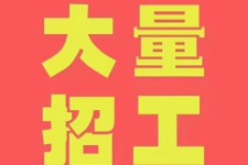 江苏三亚伴游雇用日结一万女dj的简单介绍