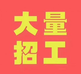 江苏三亚伴游雇用日结一万女dj的简单介绍